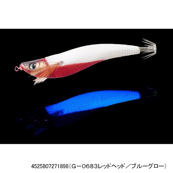 ゲキダキスッテ75(G-0683レッドヘッド/ブルーグロー)